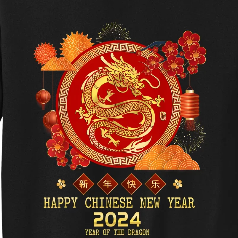 Chinese New Year 2024 Happy New Year 2024 Year Of The Dragon Sweatshirt