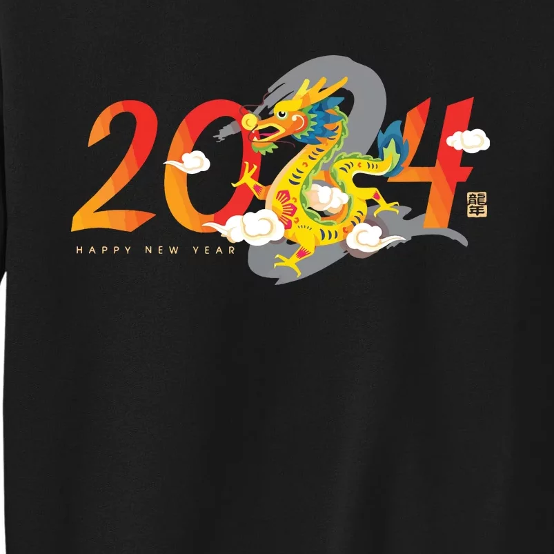 Chinese New Year 2024 Year Of The Dragon Lunar New Year 2024 Sweatshirt