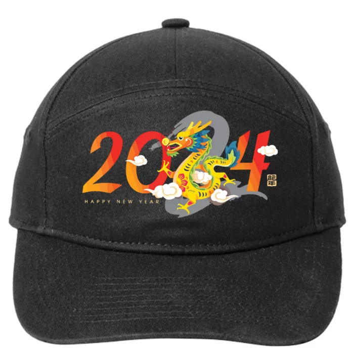 Chinese New Year 2024 Year Of The Dragon Lunar New Year 2024 7-Panel Snapback Hat