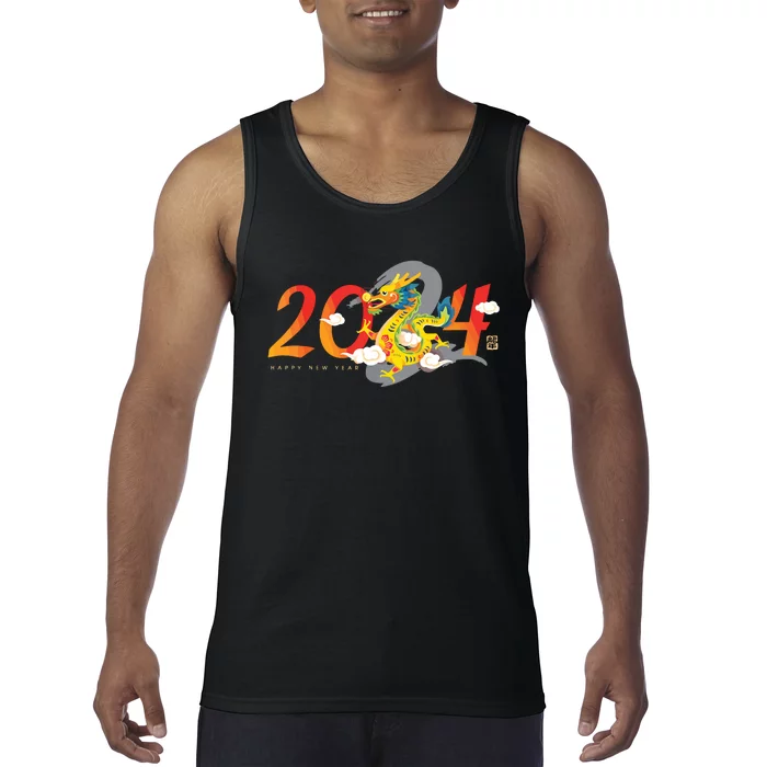 Chinese New Year 2024 Year Of The Dragon Lunar New Year 2024 Tank Top