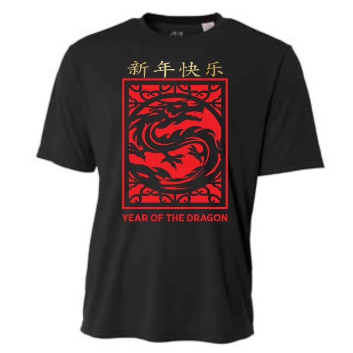 Chinese New Year 2024 Year Of The Dragon Lunar New Year 2024 Cooling Performance Crew T-Shirt