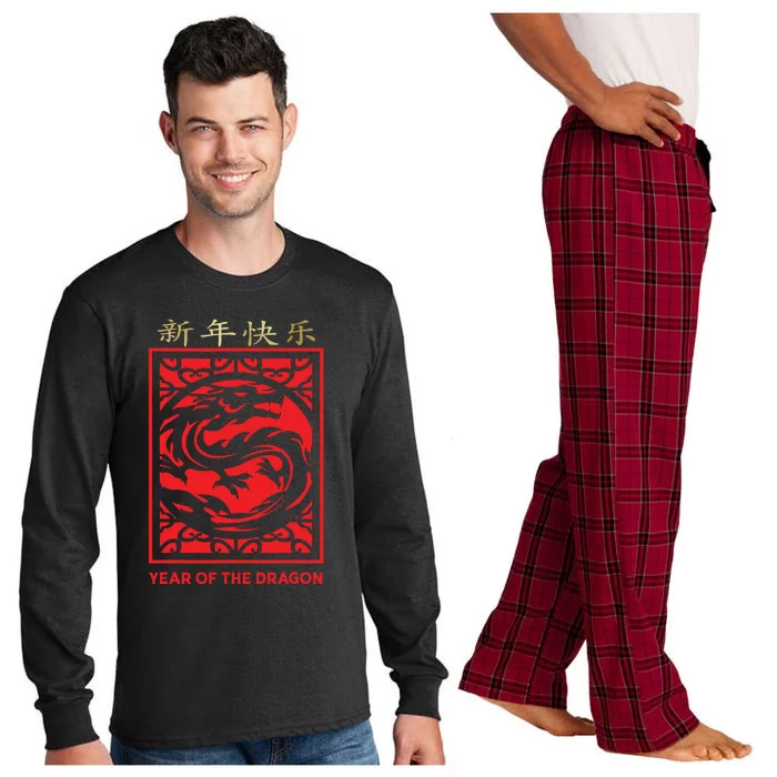 Chinese New Year 2024 Year Of The Dragon Lunar New Year 2024 Long Sleeve Pajama Set