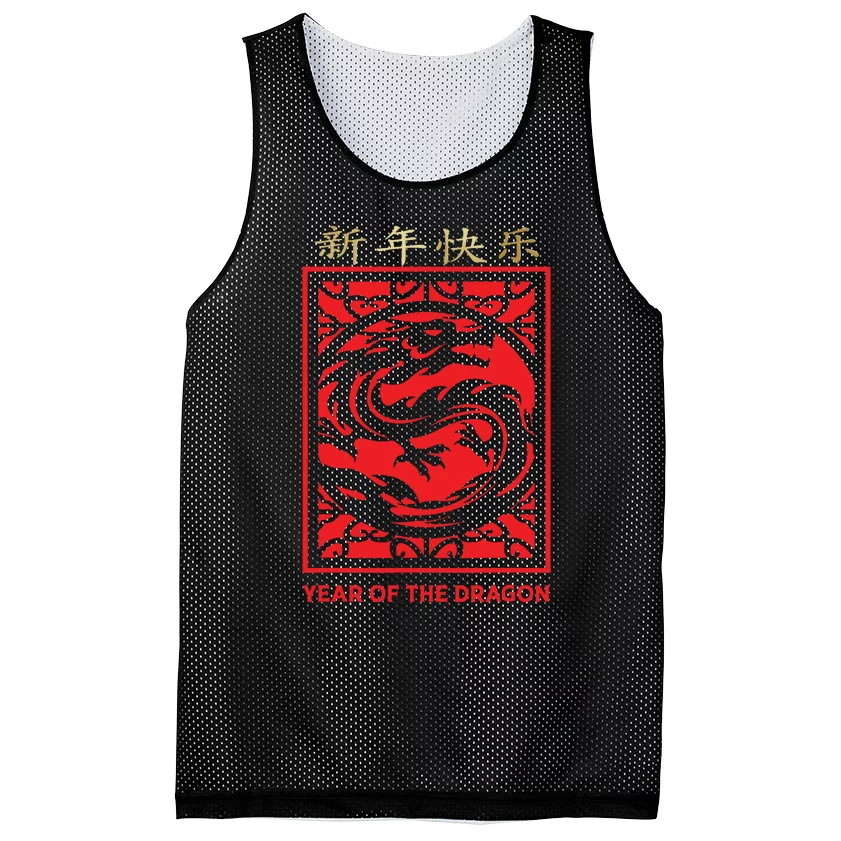 Chinese New Year 2024 Year Of The Dragon Lunar New Year 2024 Mesh   Cny0867312 Chinese New Year 2024 Year Of The Dragon Lunar New Year 2024  Black Mbjt Garment.webp