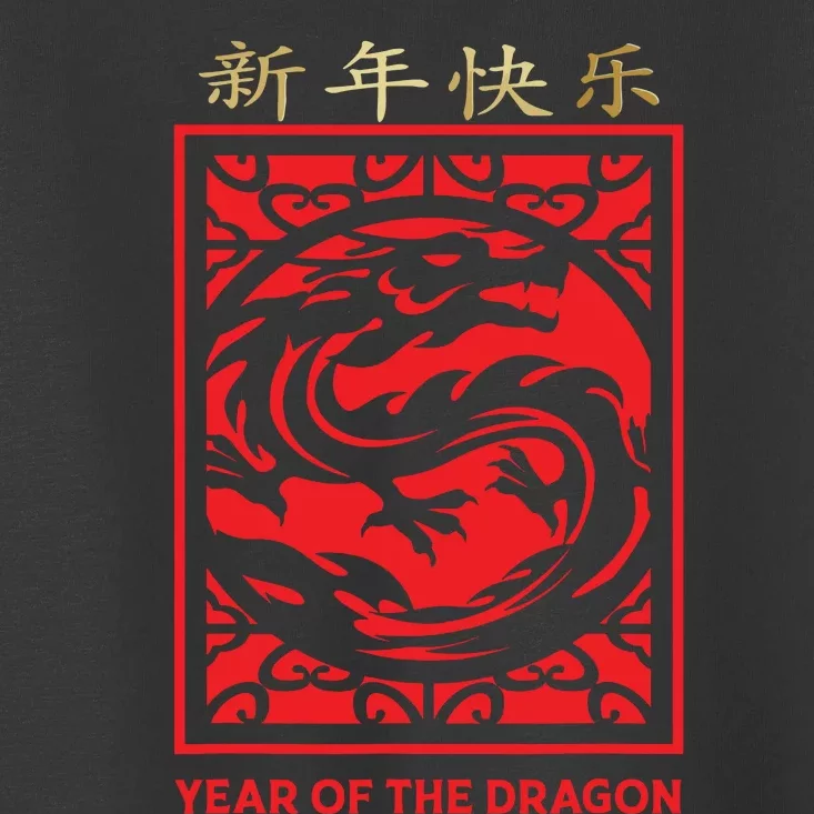 Chinese New Year 2024 Year Of The Dragon Lunar New Year 2024 Toddler T-Shirt