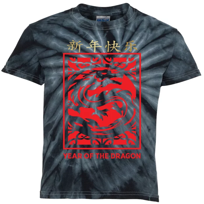 Chinese New Year 2024 Year Of The Dragon Lunar New Year 2024 Kids Tie-Dye T-Shirt