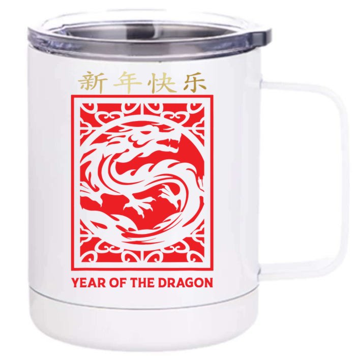 Chinese New Year 2024 Year Of The Dragon Lunar New Year 2024 Front & Back 12oz Stainless Steel Tumbler Cup