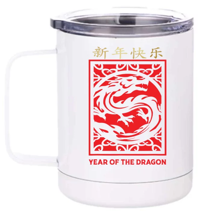 Chinese New Year 2024 Year Of The Dragon Lunar New Year 2024 Front & Back 12oz Stainless Steel Tumbler Cup