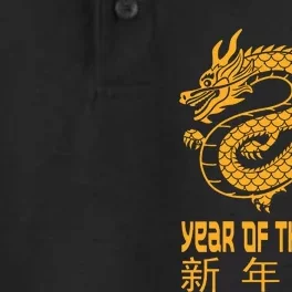 Chinese New Year Red Dragon Year Of The Dragon 2024 Dry Zone Grid Performance Polo