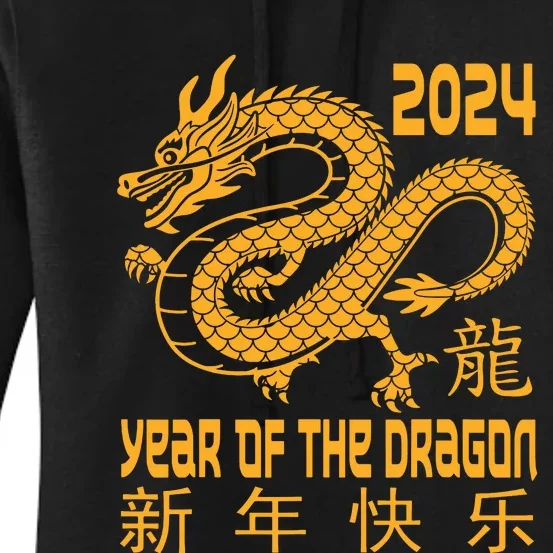 Chinese New Year Red Dragon Year Of The Dragon 2024 Women's Pullover Hoodie