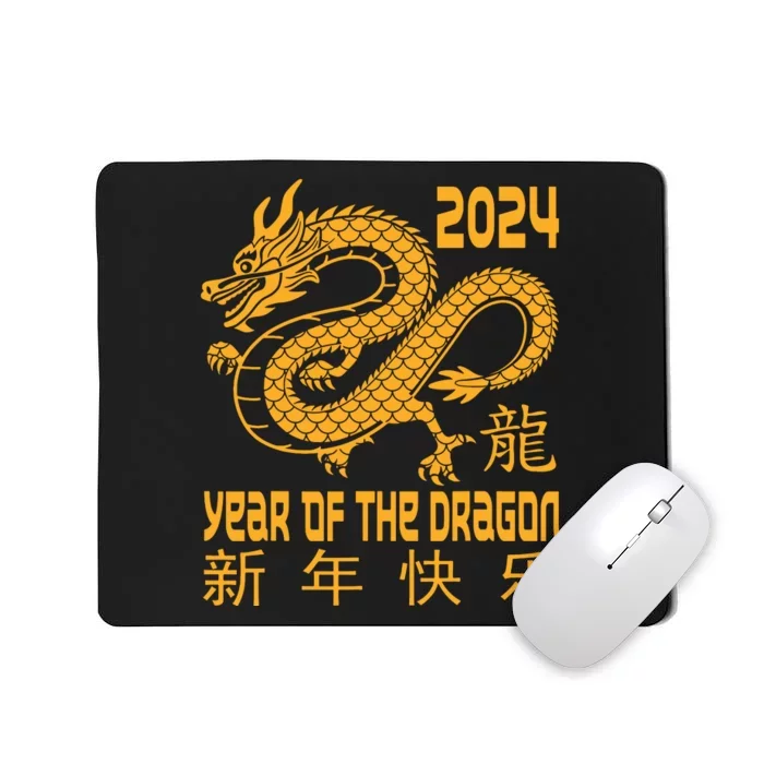 Chinese New Year Red Dragon Year Of The Dragon 2024 Mousepad