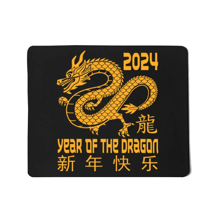 Chinese New Year Red Dragon Year Of The Dragon 2024 Mousepad