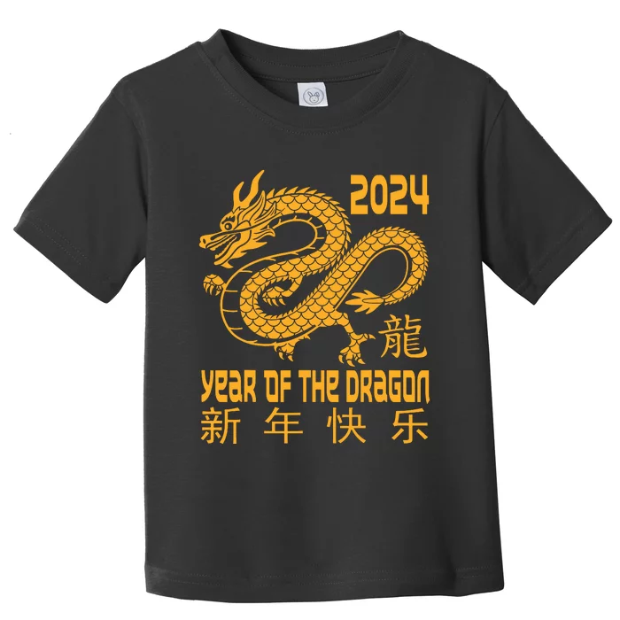 Chinese New Year Red Dragon Year Of The Dragon 2024 Toddler T-Shirt