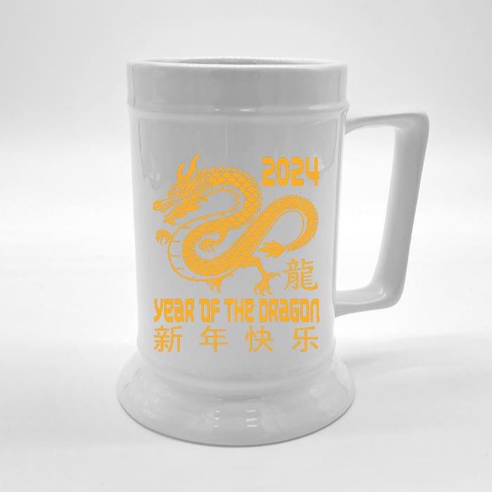 Chinese New Year Red Dragon Year Of The Dragon 2024 Front & Back Beer Stein