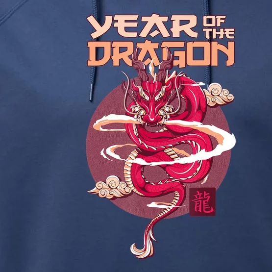 Chinese New Year 2024 Year Of The Dragon Chinese New Year 2024 Performance Fleece Hoodie