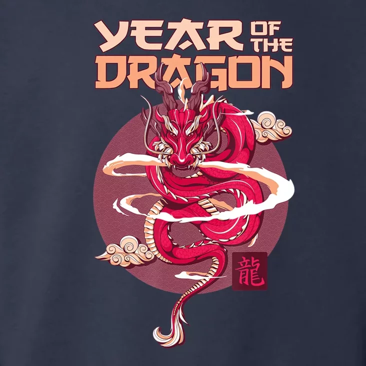 Chinese New Year 2024 Year Of The Dragon Chinese New Year 2024 Toddler Hoodie