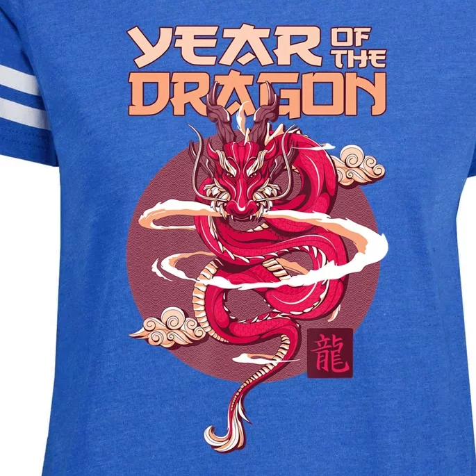 Chinese New Year 2024 Year Of The Dragon Chinese New Year 2024 Enza ...