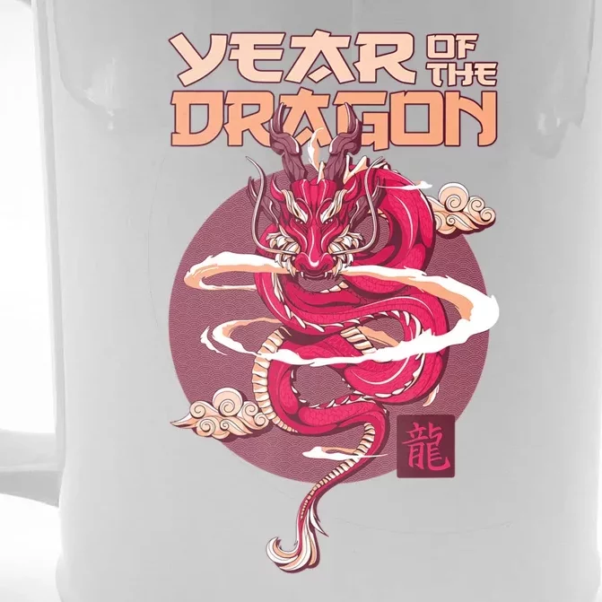 Chinese New Year 2024 Year Of The Dragon Chinese New Year 2024 Front & Back Beer Stein