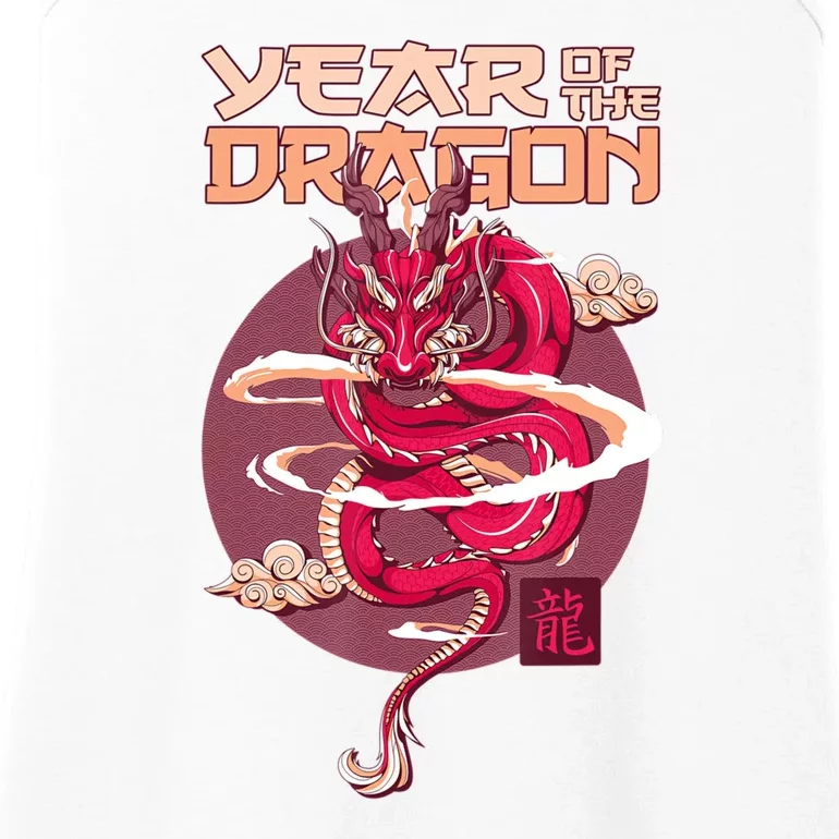 Chinese New Year 2024 Year Of The Dragon Chinese New Year 2024 Ladies Essential Tank