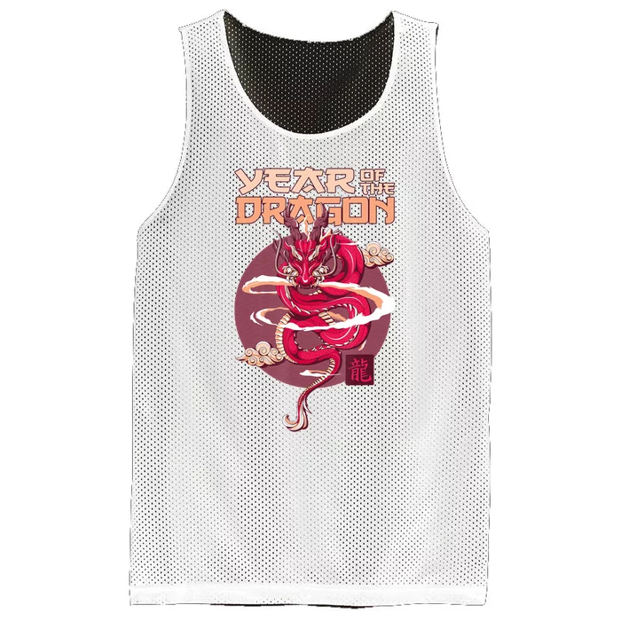 Chinese New Year 2024 Year Of The Dragon Chinese New Year 2024 Mesh Reversible Basketball Jersey Tank