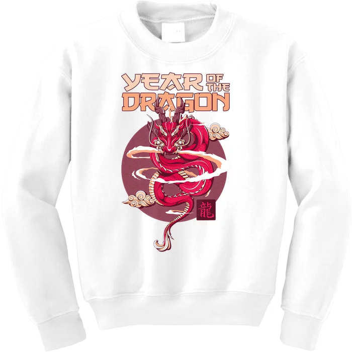 Chinese New Year 2024 Year Of The Dragon Chinese New Year 2024 Kids Sweatshirt