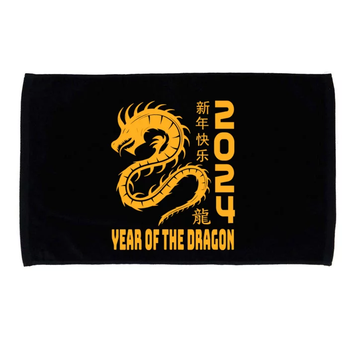 Chinese New Year 2024 Design Year Of The Dragon 2024 Microfiber Hand Towel