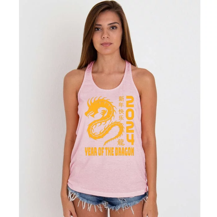 Chinese New Year 2024 Design Year Of The Dragon 2024 Women's Knotted Racerback Tank