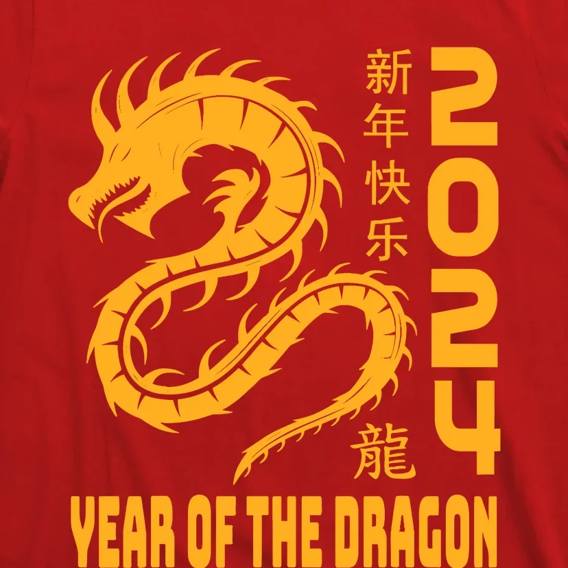 Chinese New Year 2024 Design Year Of The Dragon 2024 T-Shirt