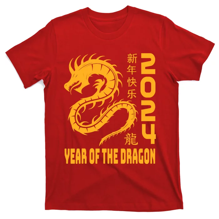 Chinese New Year 2024 Design Year Of The Dragon 2024 T-Shirt