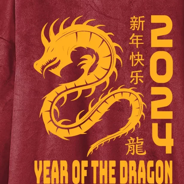 Chinese New Year 2024 Design Year Of The Dragon 2024 Hooded Wearable Blanket