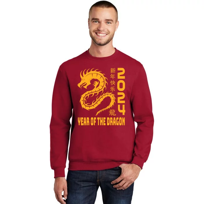 Chinese New Year 2024 Design Year Of The Dragon 2024 Tall Sweatshirt