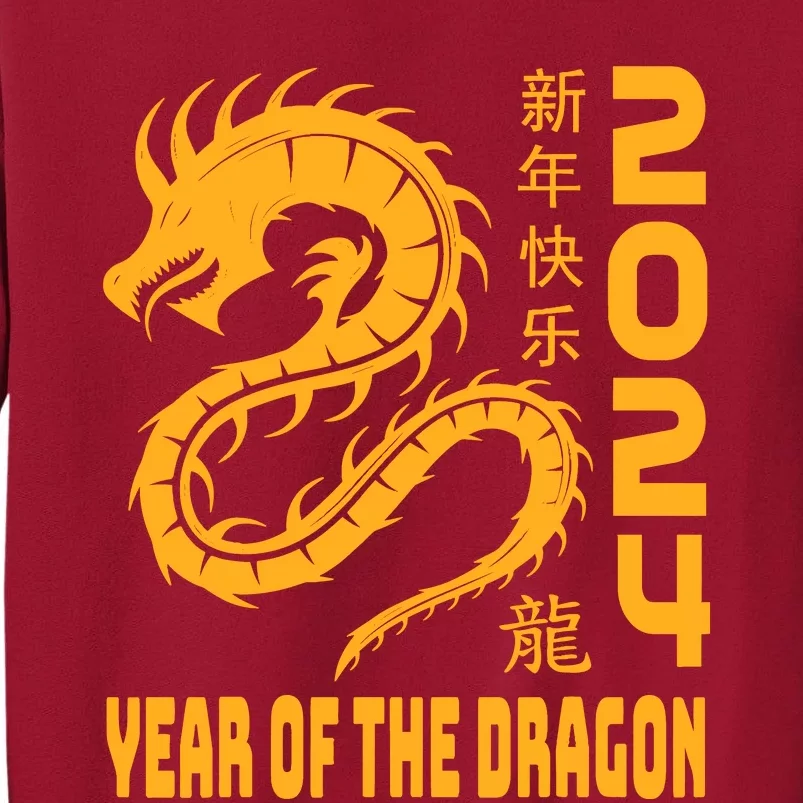 Chinese New Year 2024 Design Year Of The Dragon 2024 Tall Sweatshirt