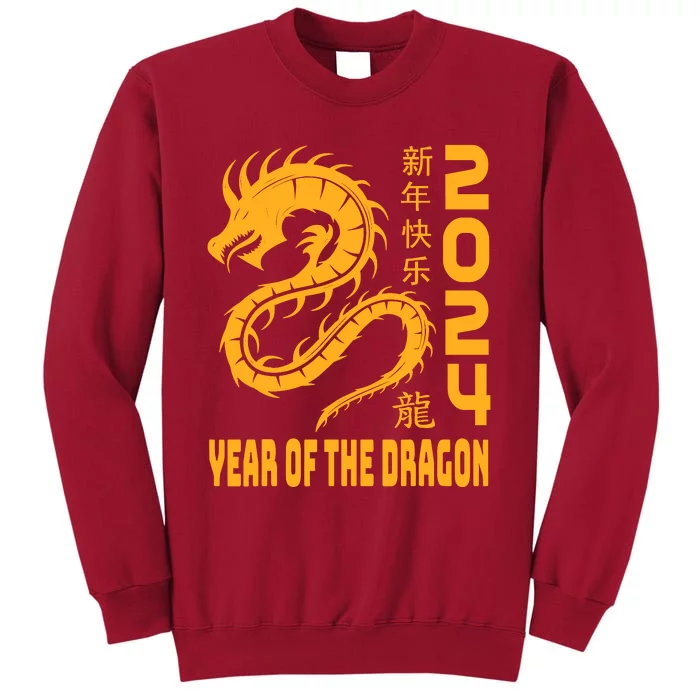 Chinese New Year 2024 Design Year Of The Dragon 2024 Tall Sweatshirt