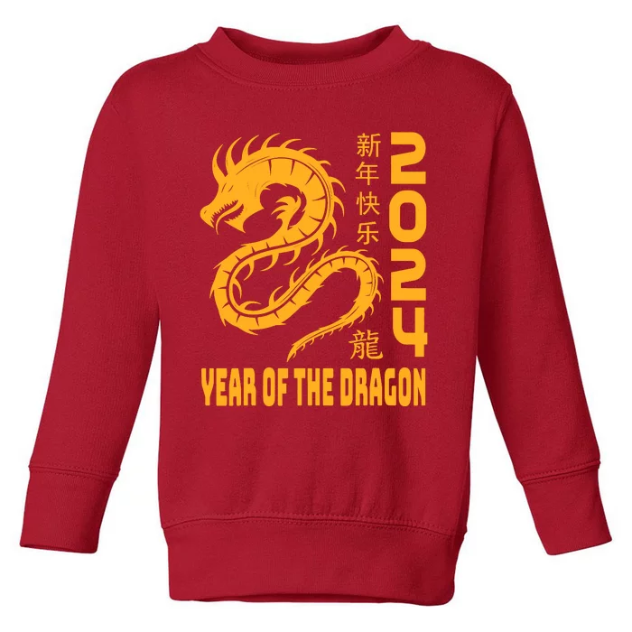 Chinese New Year 2024 Design Year Of The Dragon 2024 Toddler Sweatshirt