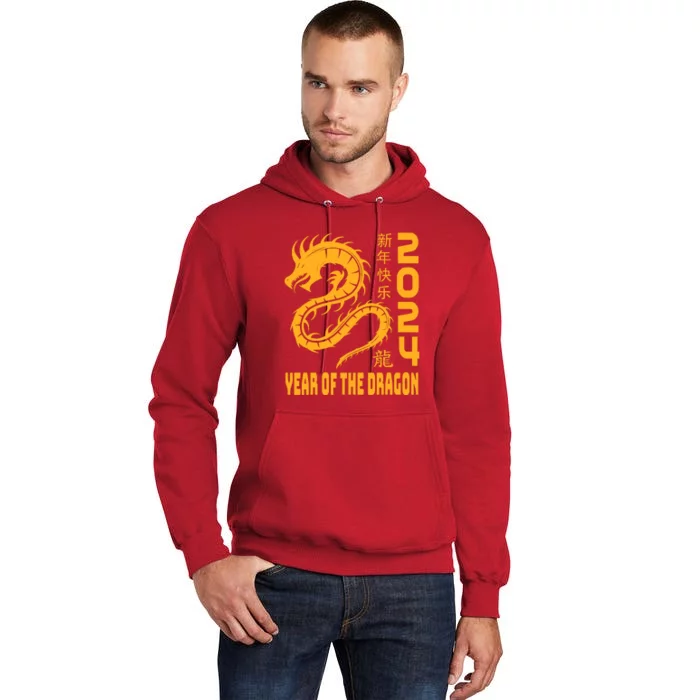 Chinese New Year 2024 Design Year Of The Dragon 2024 Tall Hoodie