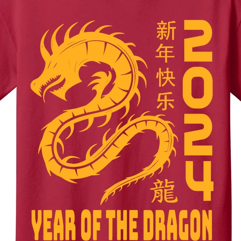 Chinese New Year 2024 Design Year Of The Dragon 2024 Kids T-Shirt