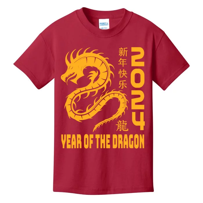 Chinese New Year 2024 Design Year Of The Dragon 2024 Kids T-Shirt