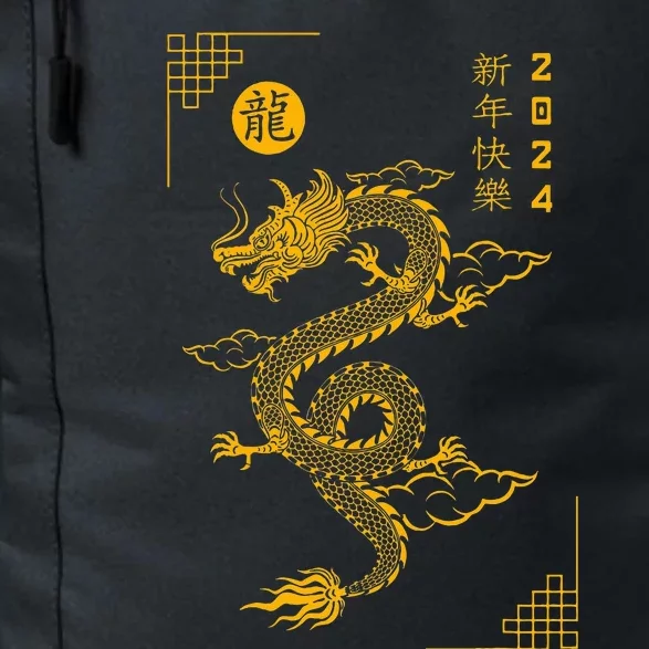 Chinese New Year 2024 Year Of The Dragon 2024 Lunar New Year Daily Commute Backpack