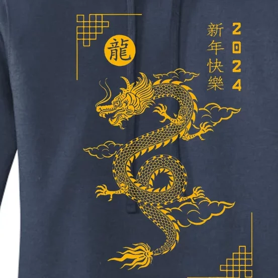 Chinese New Year 2024 Year Of The Dragon 2024 Lunar New Year Women's Pullover Hoodie