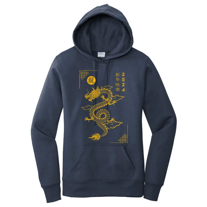 Chinese New Year 2024 Year Of The Dragon 2024 Lunar New Year Women's Pullover Hoodie