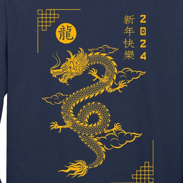 Chinese New Year 2024 Year Of The Dragon 2024 Lunar New Year Tall Long Sleeve T-Shirt