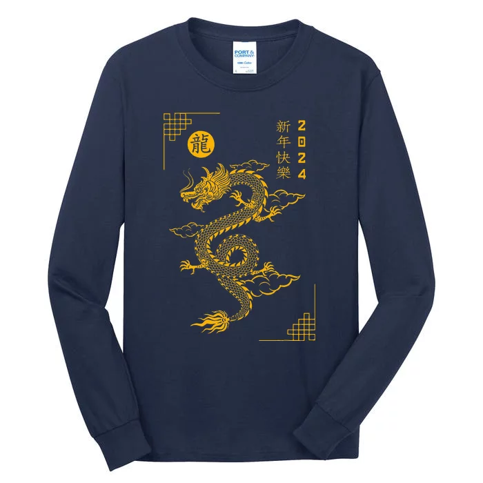 Chinese New Year 2024 Year Of The Dragon 2024 Lunar New Year Tall Long Sleeve T-Shirt