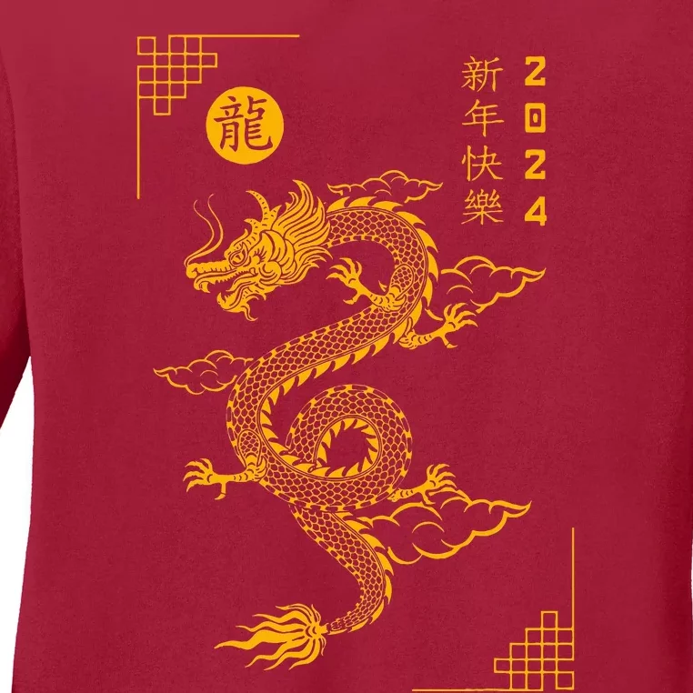 Chinese New Year 2024 Year Of The Dragon 2024 Lunar New Year Ladies Long Sleeve Shirt