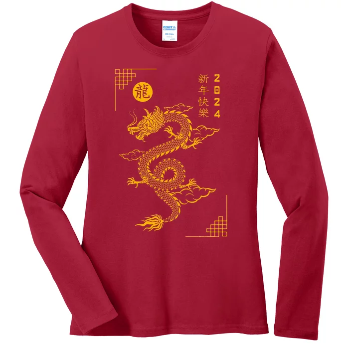 Chinese New Year 2024 Year Of The Dragon 2024 Lunar New Year Ladies Long Sleeve Shirt