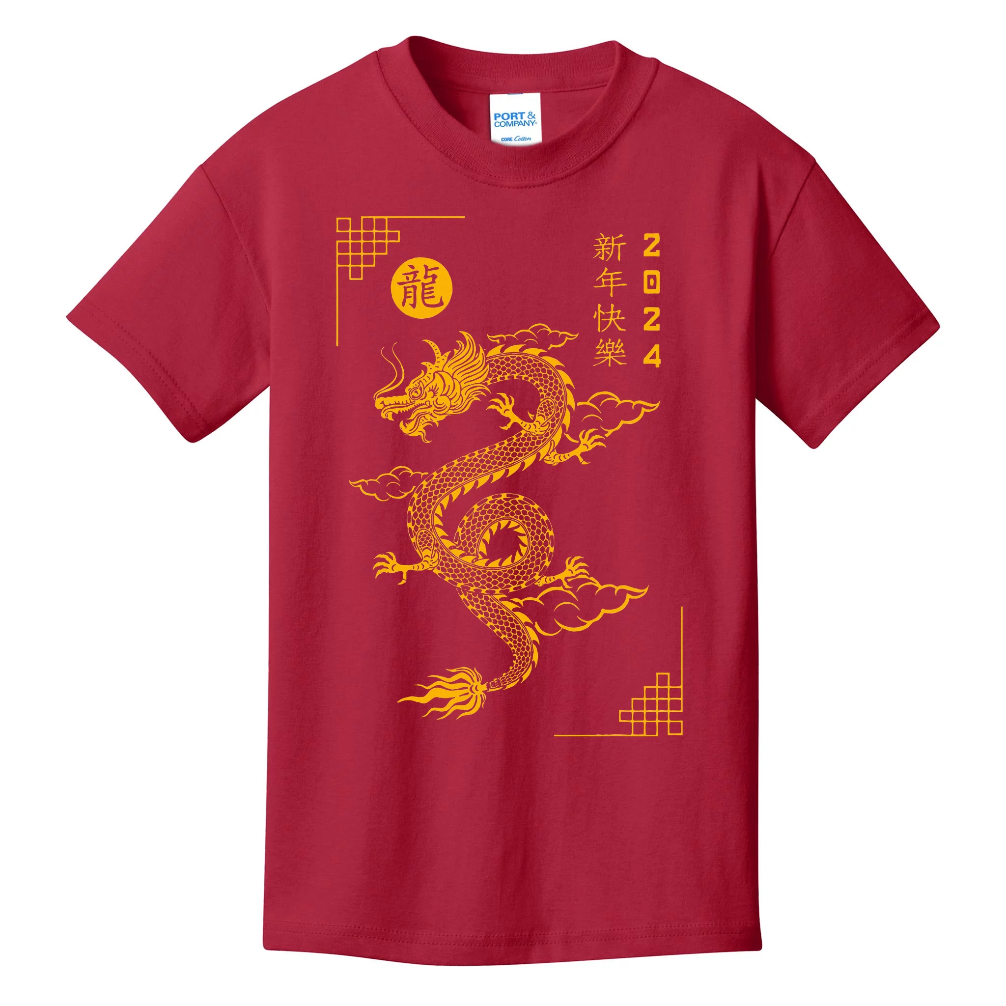 Chinese New Year 2024 Year Of The Dragon 2024 Lunar New Year Kids T   Cny2084408 Chinese New Year 2024 Year Of The Dragon 2024 Lunar New Year  Red Yt Garment.webp