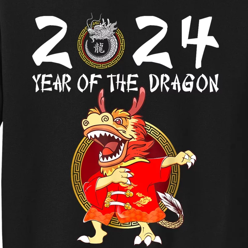 Chinese New Year 2024 Year Of The Dragon Happy New Year 2024 Tall Sweatshirt