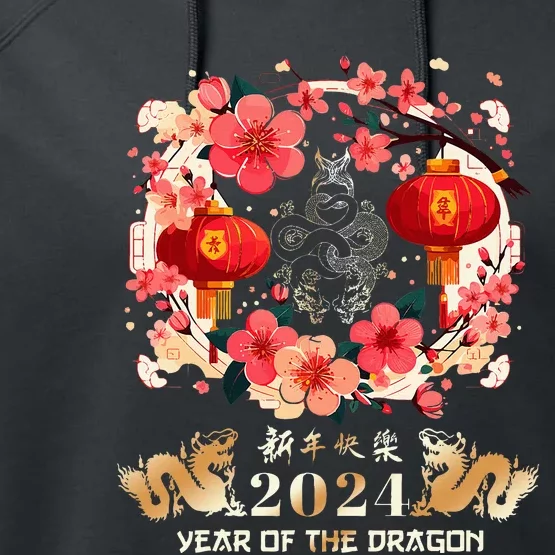 Chinese New Year 2024 Year Of The Dragon Lunar New Year 2024 Performance Fleece Hoodie