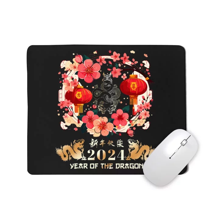 Chinese New Year 2024 Year Of The Dragon Lunar New Year 2024 Mousepad