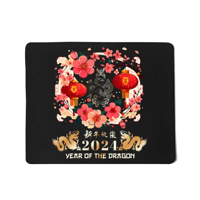 Chinese New Year 2024 Year Of The Dragon Lunar New Year 2024 Mousepad