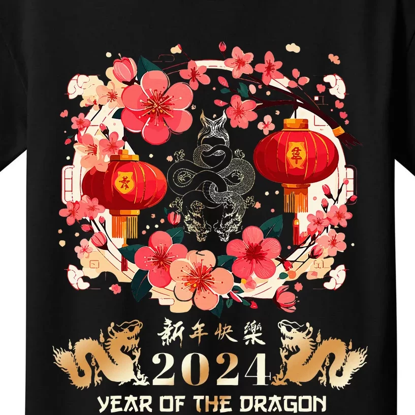 Chinese New Year 2024 Year Of The Dragon Lunar New Year 2024 Kids T-Shirt