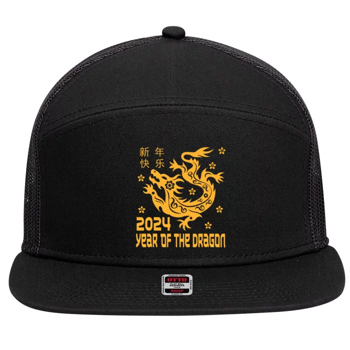 Chinese New Year 2024 Year Of The Dragon 2024 7 Panel Mesh Trucker Snapback Hat